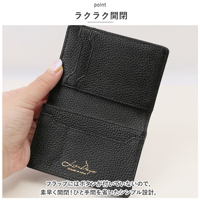 BACKYARD FAMILY「名刺入れ レディース 本革 通販 メンズ 名刺ケース カードケース カード入れ 名刺 50枚収納」|名刺入れ・カードケース|