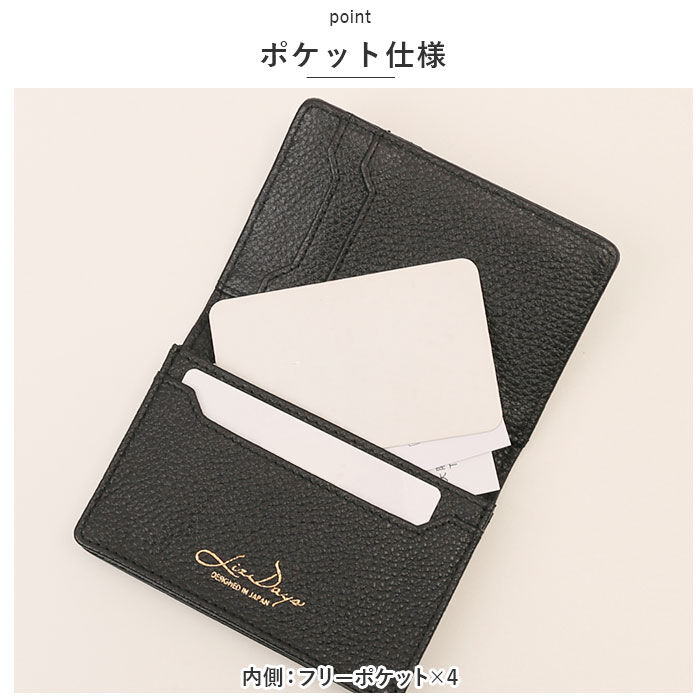 BACKYARD FAMILY「名刺入れ レディース 本革 通販 メンズ 名刺ケース カードケース カード入れ 名刺 50枚収納」|名刺入れ・カードケース|