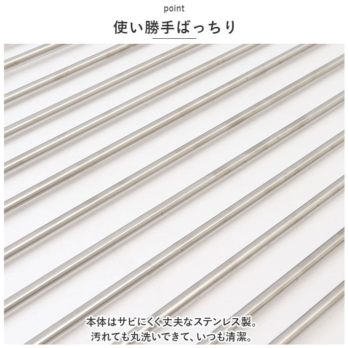 BACKYARD FAMILY「水切りラック 折りたたみ 通販 くるくるたためる 水切り 約 48&times;行24 水切りマット」|その他|