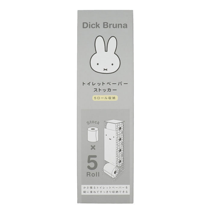 BACKYARD FAMILY「ミッフィー トイレットペーパー ストッカー 通販 miffy 収納ケース かわいい 可愛い」|トイレタリー・ランドリーグッズ|