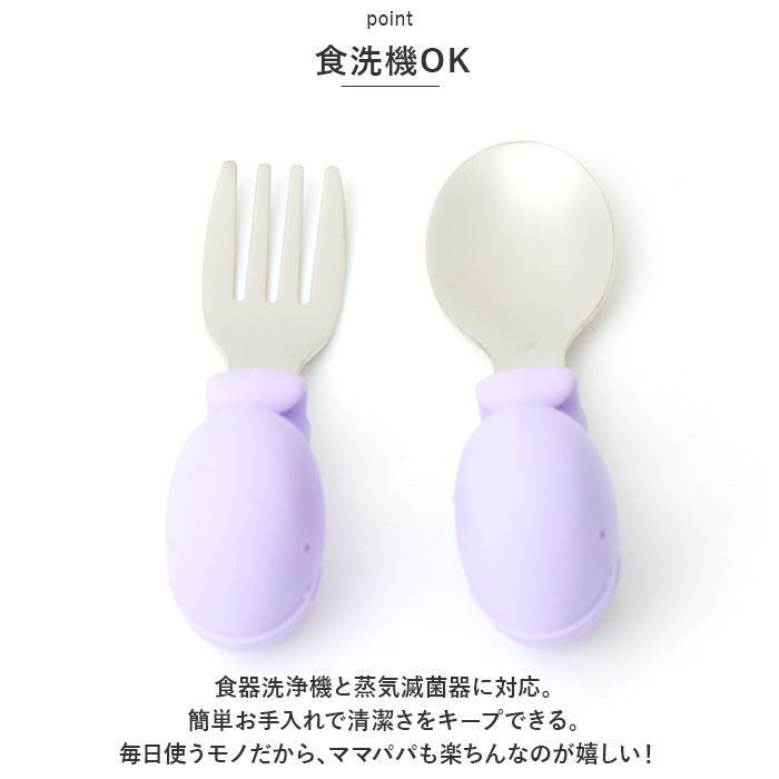BACKYARD FAMILY「marcus&marcus パームグラスプ スプーン&フォーク 通販 スプーン フォーク セット」|食器・キッチングッズ|