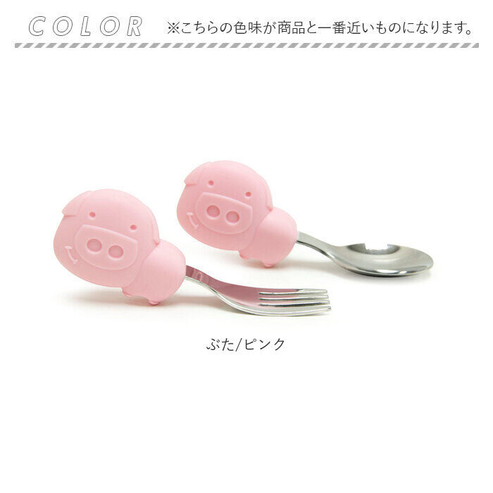 BACKYARD FAMILY「marcus&marcus パームグラスプ スプーン&フォーク 通販 スプーン フォーク セット」|食器・キッチングッズ|