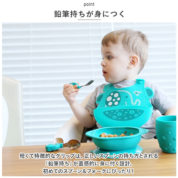 BACKYARD FAMILY「marcus&marcus パームグラスプ スプーン&フォーク 通販 スプーン フォーク セット」|食器・キッチングッズ|