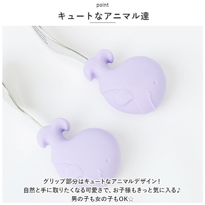 BACKYARD FAMILY「marcus&marcus パームグラスプ スプーン&フォーク 通販 スプーン フォーク セット」|食器・キッチングッズ|