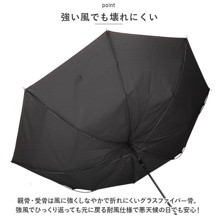 BACKYARD FAMILY「長傘 メンズ 耐風傘 通販 雨傘 紳士傘 傘 アンブレラ 耐風 グラスファイバー 折れにくい」|傘|
