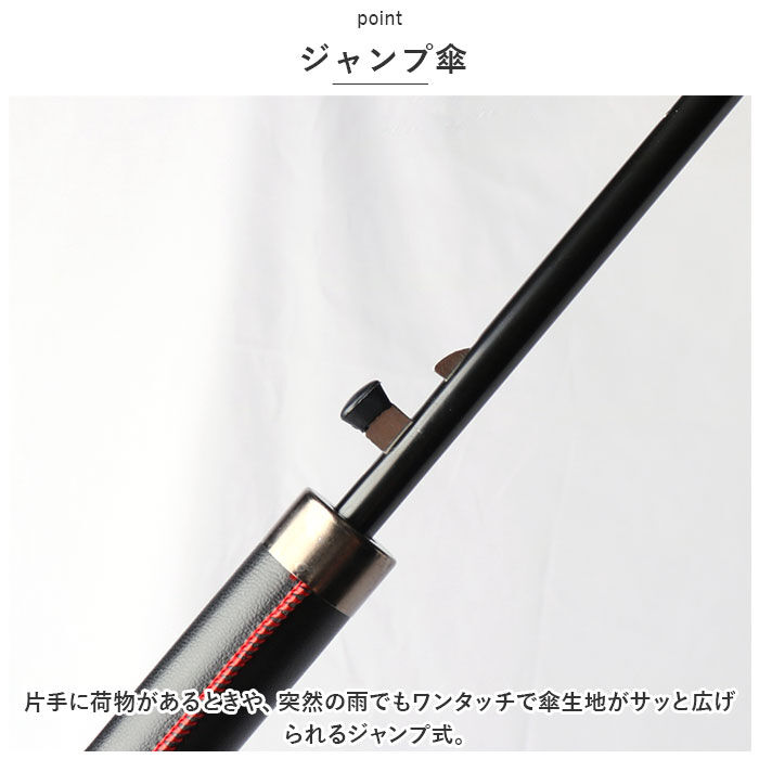 BACKYARD FAMILY「長傘 メンズ 耐風傘 通販 雨傘 紳士傘 傘 アンブレラ 耐風 グラスファイバー 折れにくい」|傘|