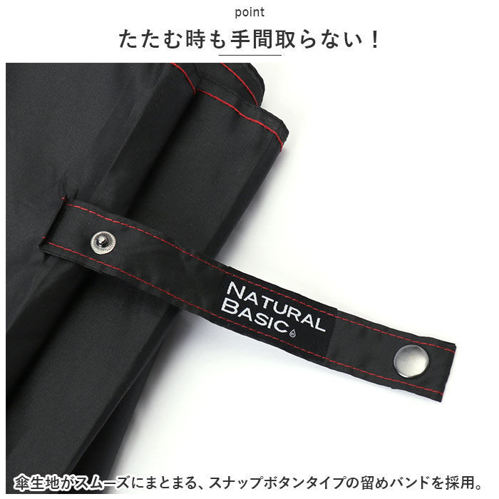 BACKYARD FAMILY「長傘 メンズ 耐風傘 通販 雨傘 紳士傘 傘 アンブレラ 耐風 グラスファイバー 折れにくい」|傘|