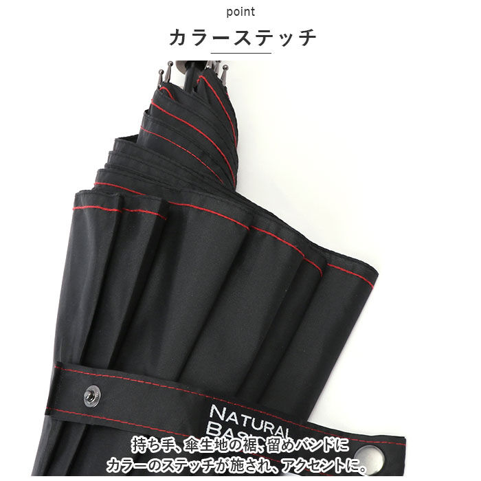 BACKYARD FAMILY「長傘 メンズ 耐風傘 通販 雨傘 紳士傘 傘 アンブレラ 耐風 グラスファイバー 折れにくい」|傘|