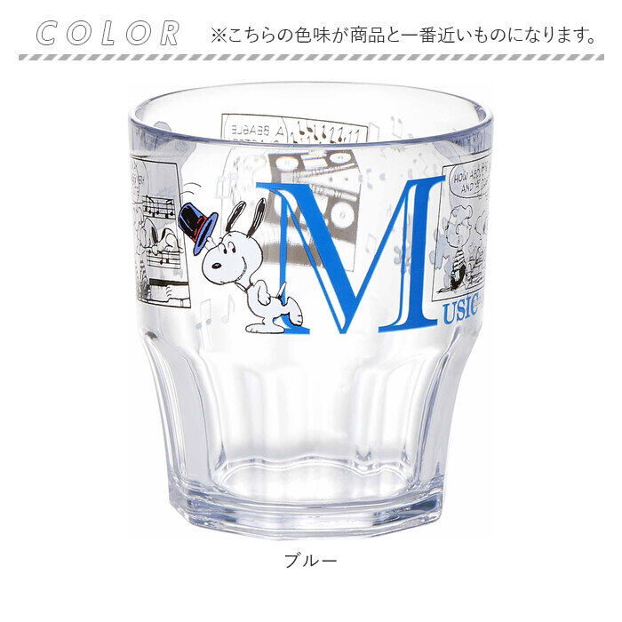 BACKYARD FAMILY「スヌーピー コップ 通販 プラコップ クリアプラカップ タンブラー 300ml カップ ピーナッツ」|食器・キッチングッズ|