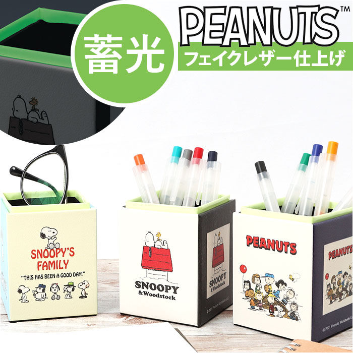 BACKYARD FAMILY「メガネスタンド かわいい 通販 メガネ立て 眼鏡スタンド めがねスタンド メガネ置き めがね置き」|その他|