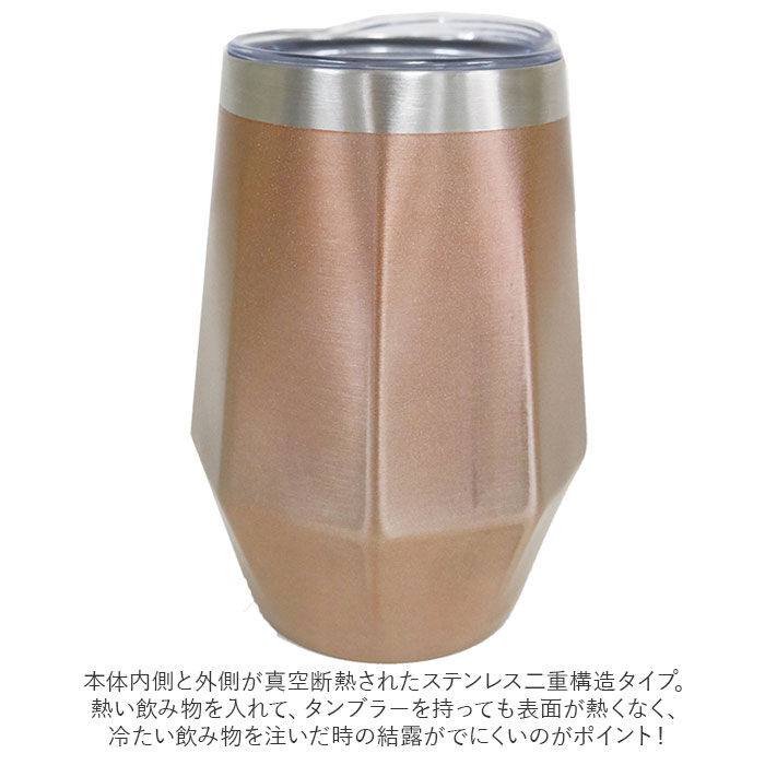 BACKYARD FAMILY「ロッコ タンブラー rocco 通販 オクタゴン ステンレスタンブラー ビアグラス コップ グラス」|食器・キッチングッズ|