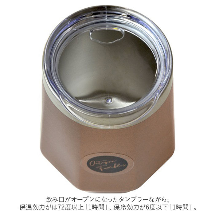 BACKYARD FAMILY「ロッコ タンブラー rocco 通販 オクタゴン ステンレスタンブラー ビアグラス コップ グラス」|食器・キッチングッズ|