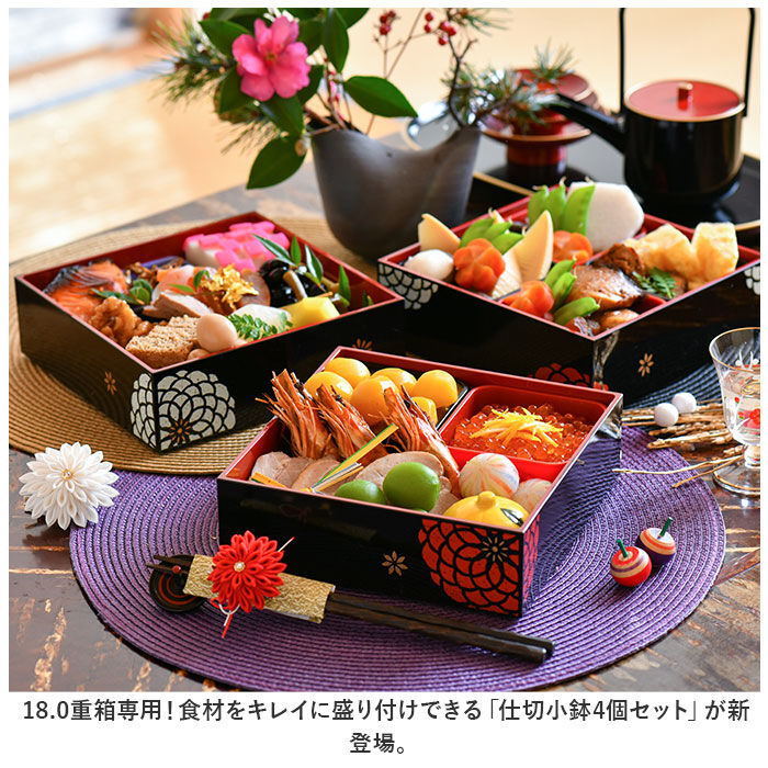 BACKYARD FAMILY「重箱 仕切り 小分け 通販 小鉢 パーツ 仕分け容器 中子 18cm スクエア 入れ子 入子」|食器・キッチングッズ|