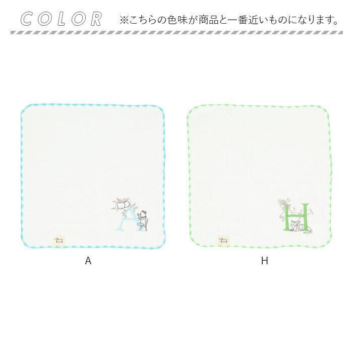 BACKYARD FAMILY「Shinzi Katoh イニシャルごこち タオルハンカチ 通販 SKTC-103 ハンカチタオル」|ハンカチ|