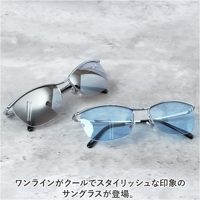 BACKYARD FAMILY「サングラス メンズ 通販 ファッショングラス おしゃれ メガネ 眼鏡 めがね まぶしさ 軽減」|サングラス|