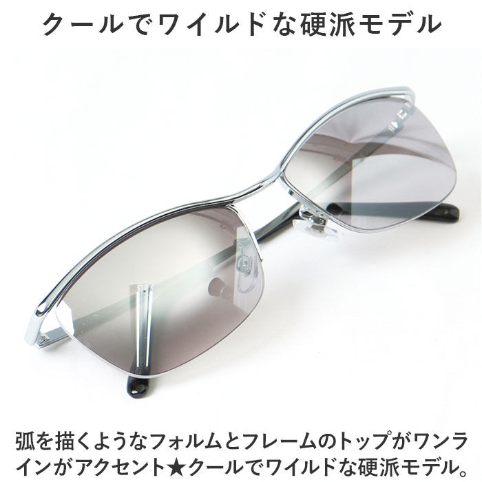 BACKYARD FAMILY「サングラス メンズ 通販 ファッショングラス おしゃれ メガネ 眼鏡 めがね まぶしさ 軽減」|サングラス|