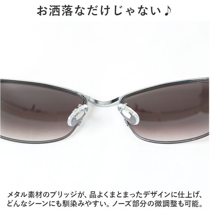 BACKYARD FAMILY「サングラス メンズ 通販 ファッショングラス おしゃれ メガネ 眼鏡 めがね まぶしさ 軽減」|サングラス|