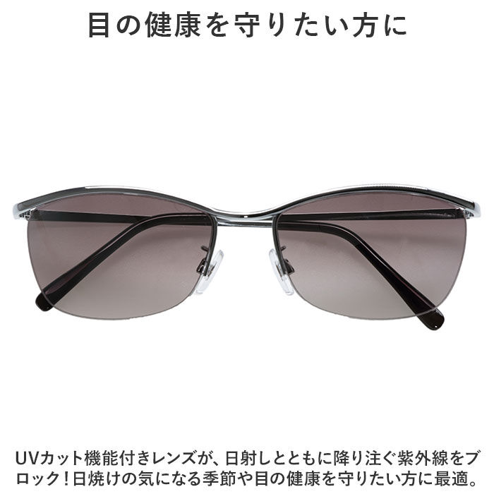 BACKYARD FAMILY「サングラス メンズ 通販 ファッショングラス おしゃれ メガネ 眼鏡 めがね まぶしさ 軽減」|サングラス|
