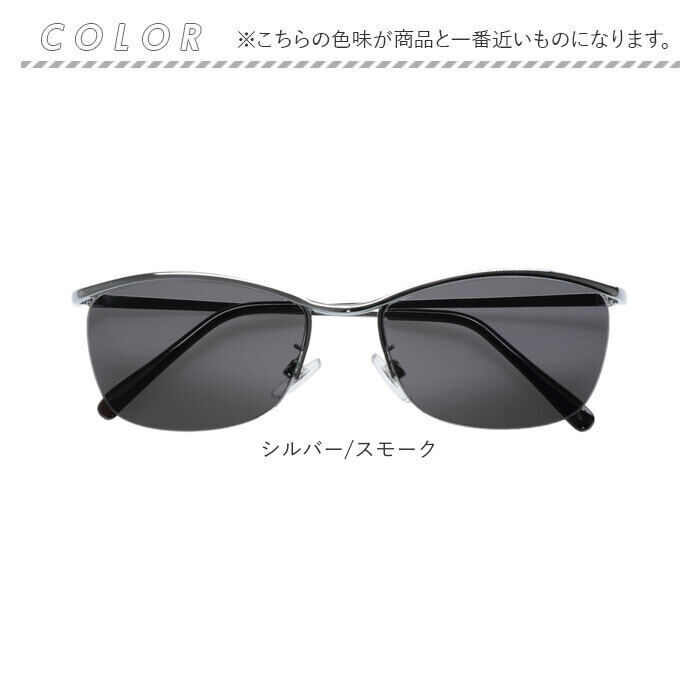 BACKYARD FAMILY「サングラス メンズ 通販 ファッショングラス おしゃれ メガネ 眼鏡 めがね まぶしさ 軽減」|サングラス|