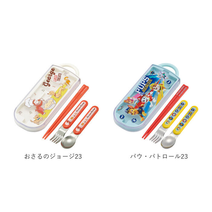 BACKYARD FAMILY「トリオセット キャラクター 通販 お箸セット トリオ お箸 スプーン フォーク セット おはし」|食器・キッチングッズ|