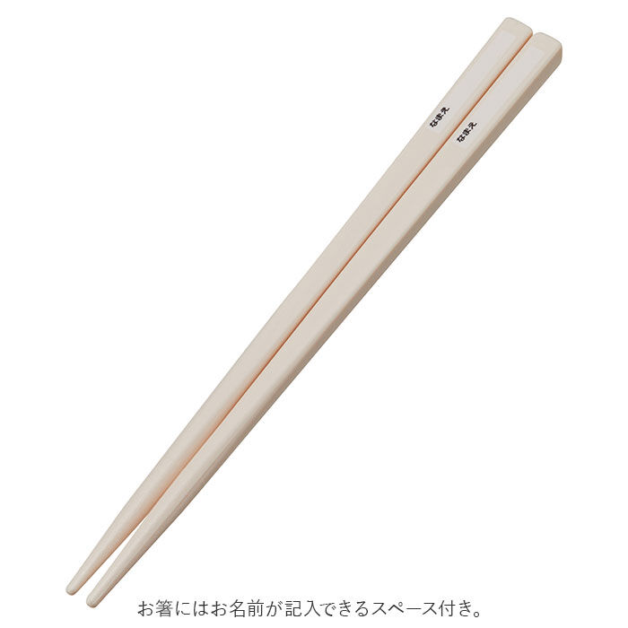 BACKYARD FAMILY「トリオセット キャラクター 通販 お箸セット トリオ お箸 スプーン フォーク セット おはし」|食器・キッチングッズ|