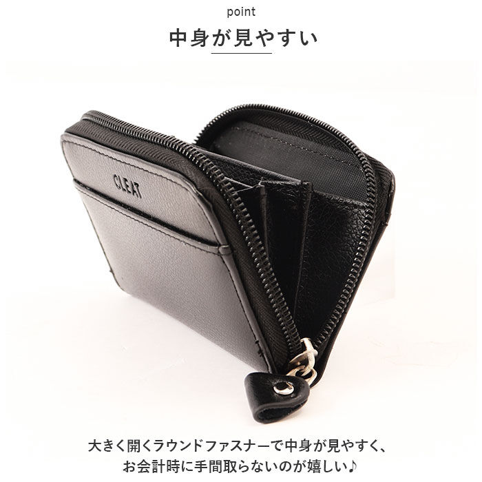BACKYARD FAMILY「コインケース メンズ 革 通販 小銭入れ メンズ財布 ミニ財布 財布 サイフ 小物 ケース レザー」|コインケース|