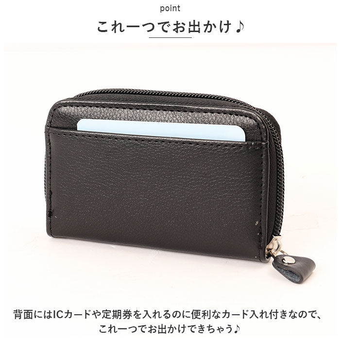 BACKYARD FAMILY「コインケース メンズ 革 通販 小銭入れ メンズ財布 ミニ財布 財布 サイフ 小物 ケース レザー」|コインケース|