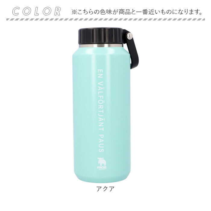 moz「モズ 水筒 moz 通販 ステンレスボトル 500ml マイボトル 広口 マグボトル 保冷 保温」|食器・キッチングッズ|