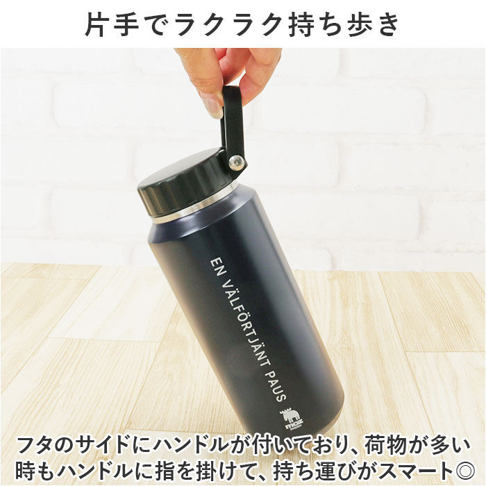moz「モズ 水筒 moz 通販 ステンレスボトル 500ml マイボトル 広口 マグボトル 保冷 保温」|食器・キッチングッズ|