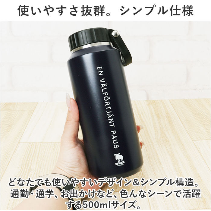 moz「モズ 水筒 moz 通販 ステンレスボトル 500ml マイボトル 広口 マグボトル 保冷 保温」|食器・キッチングッズ|
