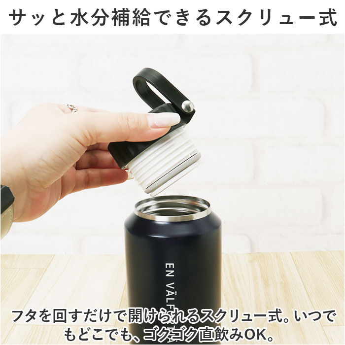moz「モズ 水筒 moz 通販 ステンレスボトル 500ml マイボトル 広口 マグボトル 保冷 保温」|食器・キッチングッズ|