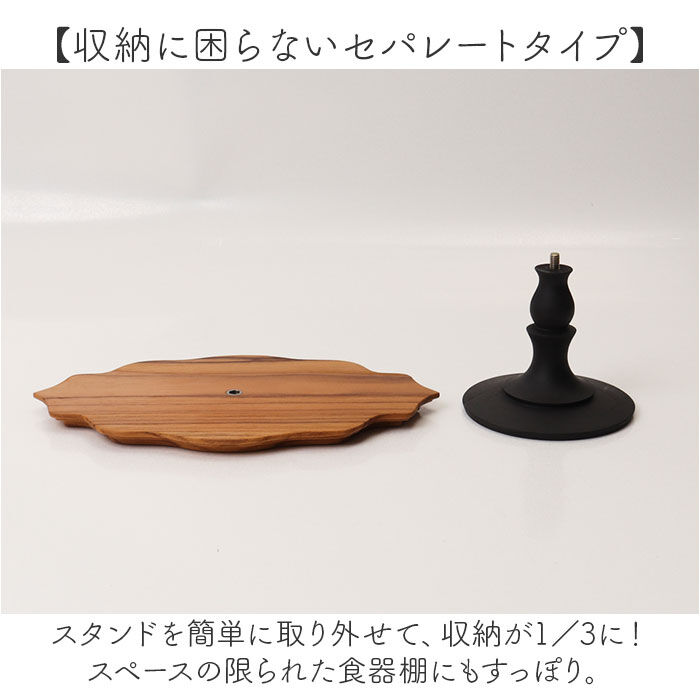 BACKYARD FAMILY「ケーキスタンド 楕円形 通販 Cake Stand コンポート皿 ケーキプレート プレート 皿」|食器・キッチングッズ|