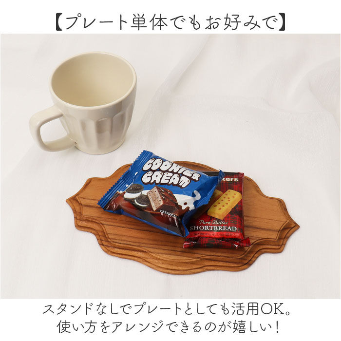 BACKYARD FAMILY「ケーキスタンド 楕円形 通販 Cake Stand コンポート皿 ケーキプレート プレート 皿」|食器・キッチングッズ|