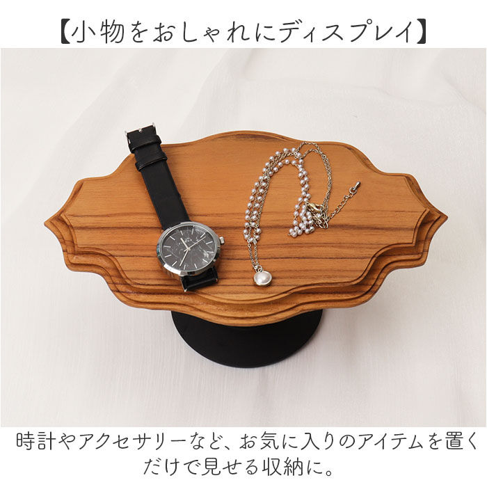 BACKYARD FAMILY「ケーキスタンド 楕円形 通販 Cake Stand コンポート皿 ケーキプレート プレート 皿」|食器・キッチングッズ|