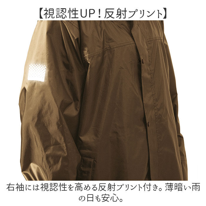 BACKYARD FAMILY「makku マック バッグイン サイクル レインコート AS-5150 通販 サイクルレインコート」|その他|