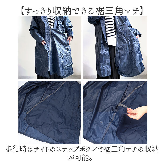 BACKYARD FAMILY「makku マック バッグイン サイクル レインコート AS-5150 通販 サイクルレインコート」|その他|
