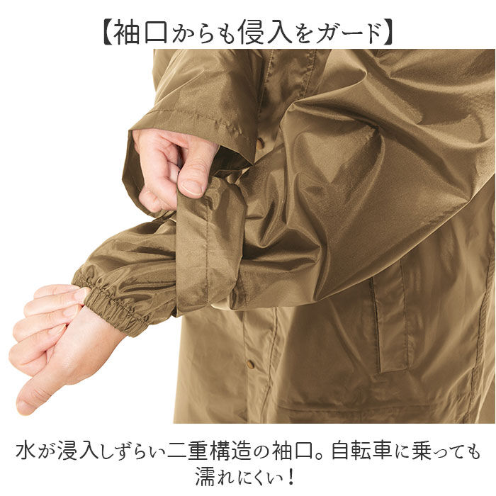 BACKYARD FAMILY「makku マック バッグイン サイクル レインコート AS-5150 通販 サイクルレインコート」|その他|
