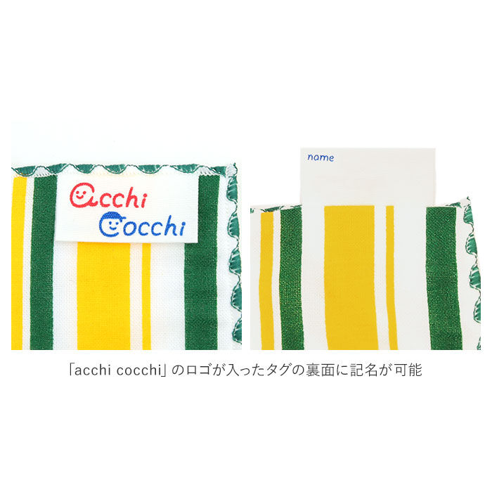 BACKYARD FAMILY「ミニハンカチ 子ども 通販 ハンカチ 子供 ミニタオルハンカチ 男の子 女の子 子ども ミニ」|ハンカチ|