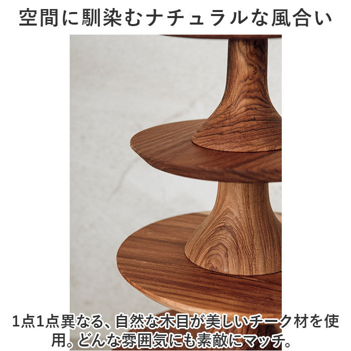 BACKYARD FAMILY「ケーキスタンド 木 通販 ウッドコンポート 16.5cm コンポート 皿 ケーキ台 木製」|食器・キッチングッズ|