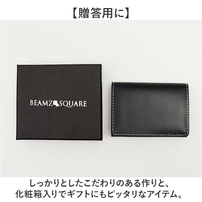BACKYARD FAMILY「名刺入れ メンズ ブランド 通販 カードケース カード入れ 名刺ケース 無地 革 レザー 本革」|名刺入れ・カードケース|