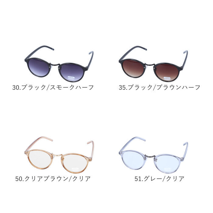 BACKYARD FAMILY「サングラス レディース UVカット 通販 ファッションサングラス デザインサングラス」|サングラス|