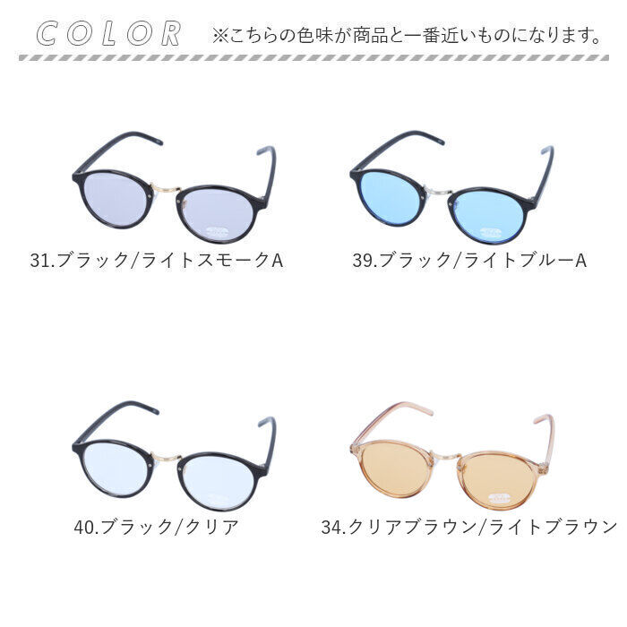 BACKYARD FAMILY「サングラス レディース UVカット 通販 ファッションサングラス デザインサングラス」|サングラス|