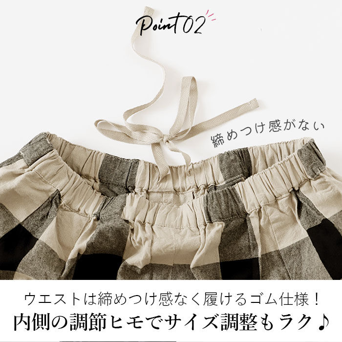 BACKYARD FAMILY「dgy パンツ D5968 ディージーワイ 通販 ガウチョ レディース 大人 綿 コットン」|その他|