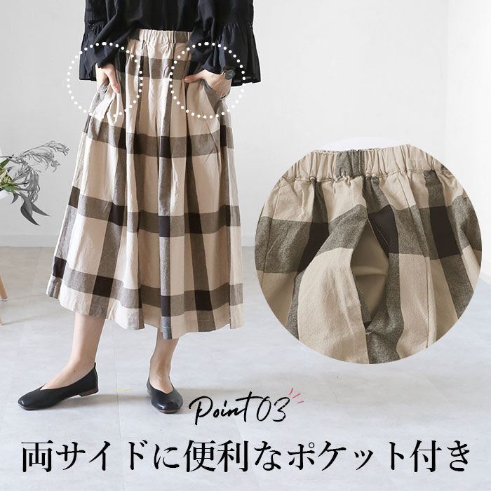 BACKYARD FAMILY「dgy パンツ D5968 ディージーワイ 通販 ガウチョ レディース 大人 綿 コットン」|その他|