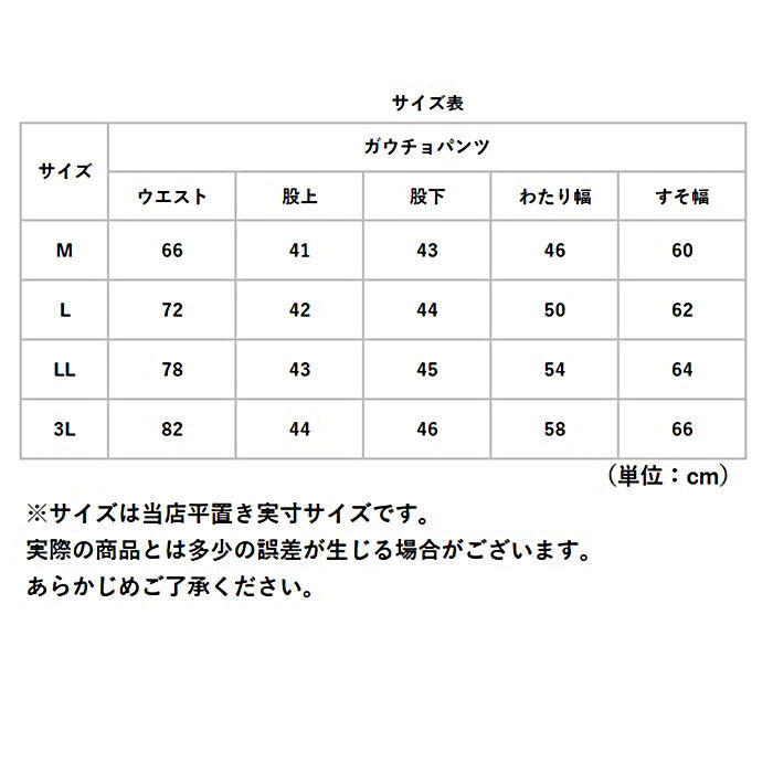 BACKYARD FAMILY「dgy パンツ D5968 ディージーワイ 通販 ガウチョ レディース 大人 綿 コットン」|その他|