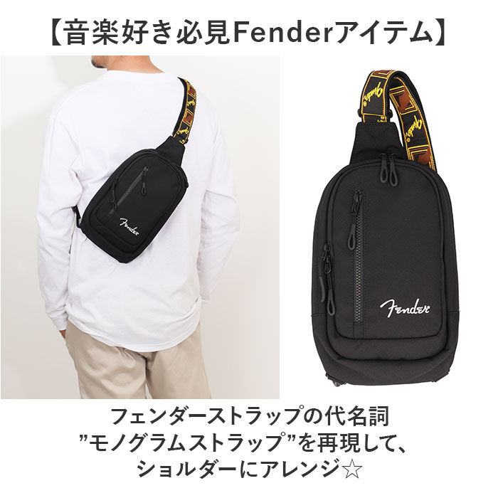 BACKYARD FAMILY「Fender フェンダー ボディバッグ ボディーバッグ 6058 通販 ワンショルダーバッグ」|その他|