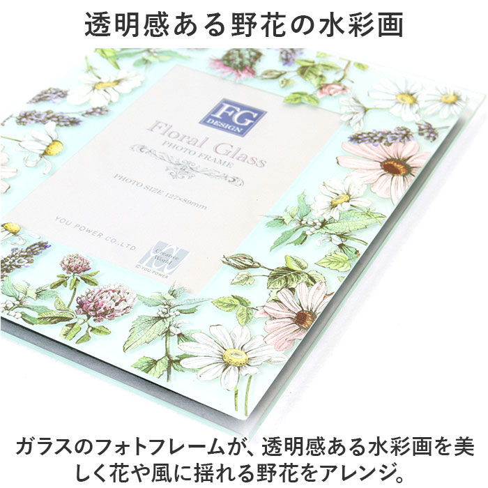 BACKYARD FAMILY「フォトフレーム おしゃれ 楽天 ガラスフレーム フォトスタンド 写真たて 写真立て スタンド」|その他|