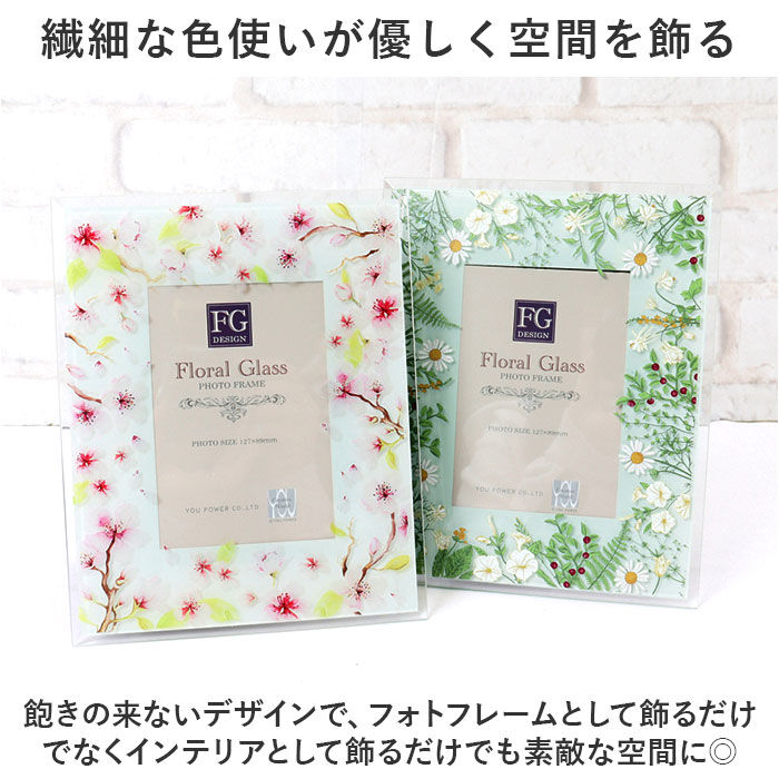 BACKYARD FAMILY「フォトフレーム おしゃれ 楽天 ガラスフレーム フォトスタンド 写真たて 写真立て スタンド」|その他|