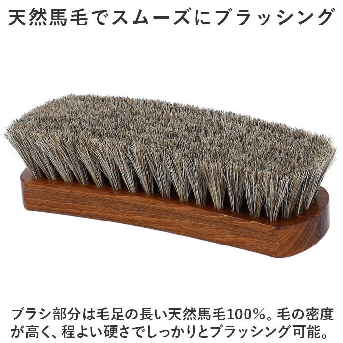 BACKYARD FAMILY「靴 ブラシ ドイツ製 楽天 デラックス スモールタイプ 馬毛ブラシ 靴ブラシ 靴用ブラシ」|シューケア|