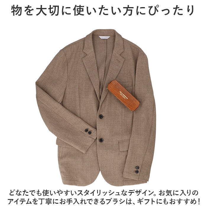 BACKYARD FAMILY「靴 ブラシ ドイツ製 楽天 デラックス スモールタイプ 馬毛ブラシ 靴ブラシ 靴用ブラシ」|シューケア|